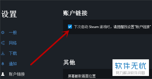 u账户怎么注册-u账户怎么注册o