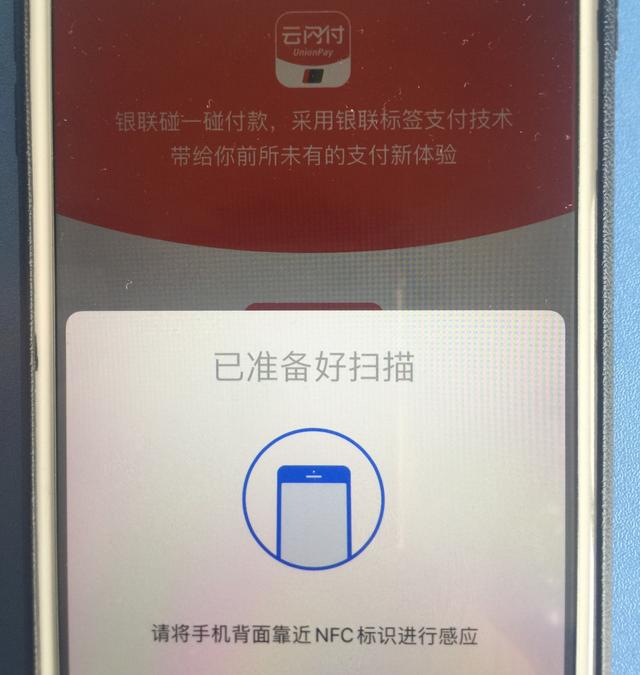 小米钱包ios入口-小米钱包ios入口在哪