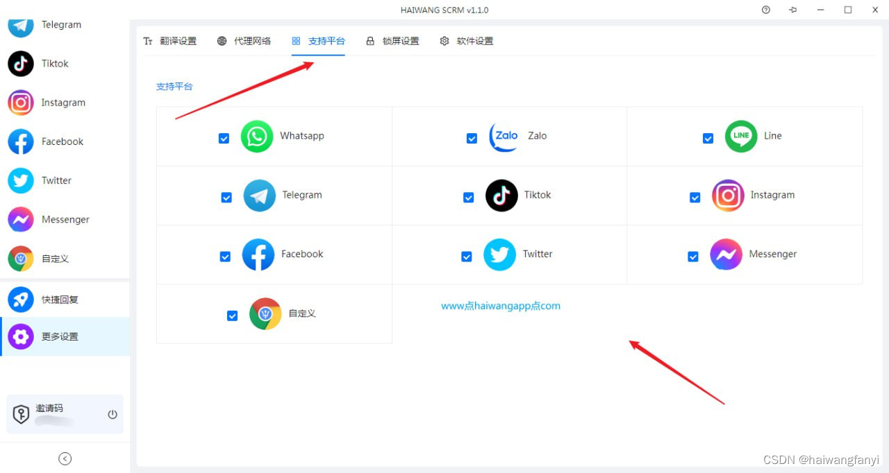 关于telegeramMessenger官网的信息