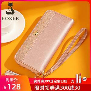 狐狸钱包中文-狐狸钱包是哪个国家的