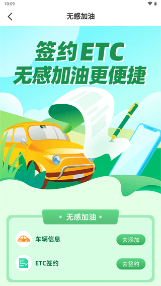 优途加速器-优途加速器官网下载
