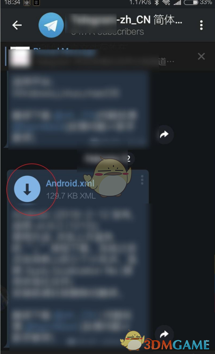 telegram汉语怎么设置-telegram怎么设置汉语苹果