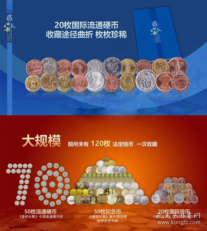 法定货币与流通货币的区别-法定货币与流通货币的区别和联系