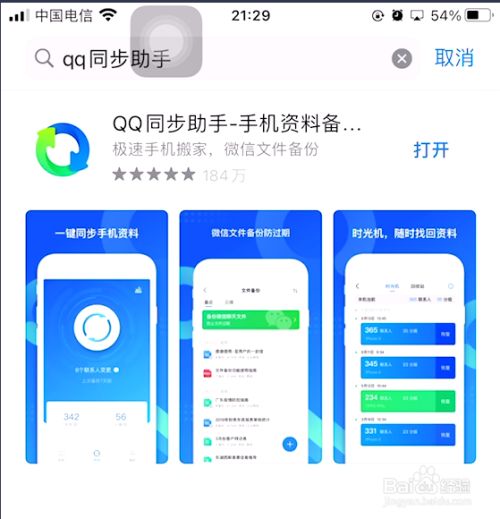 苹果手机如何下载ubank-苹果手机如何下载tiktok
