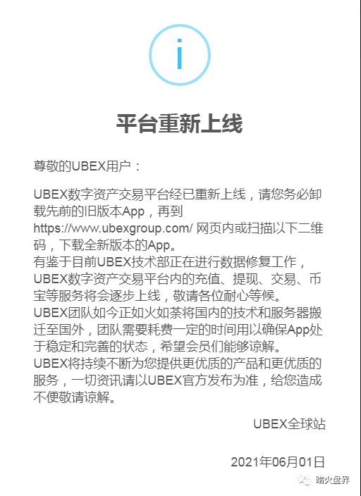 苹果手机如何下载ubank-苹果手机如何下载tiktok