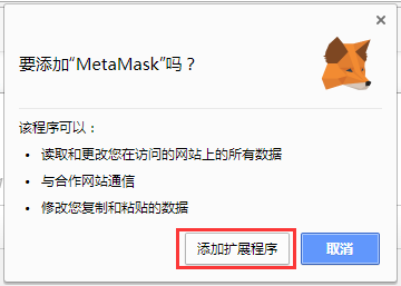 metamaskey的简单介绍