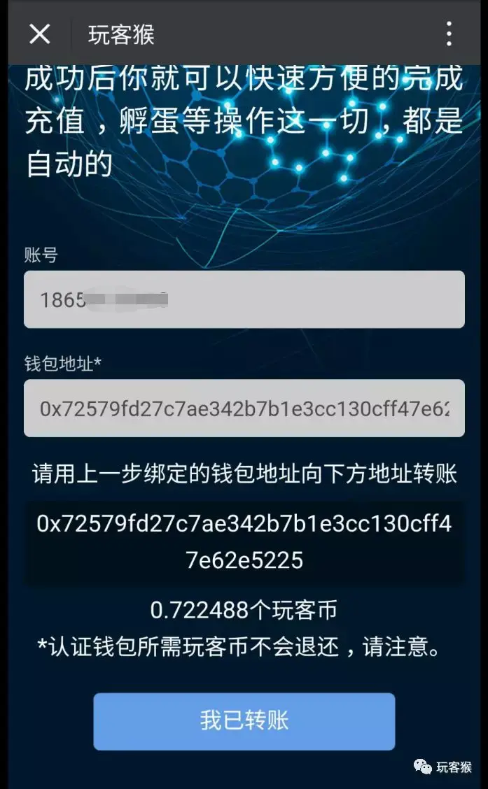 imtoken无法提币-为什么imtoken不能提币