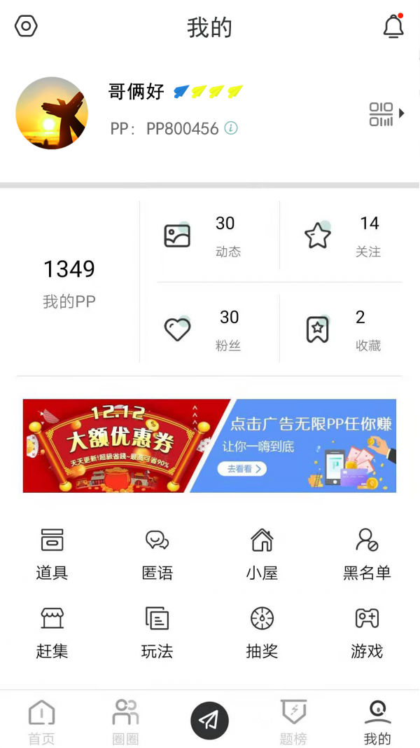 国外纸飞机聊天软件-纸飞机国外聊天软件怎么安装