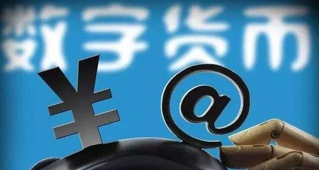 电子货币具有哪些特征-电子货币特征及其表现形式