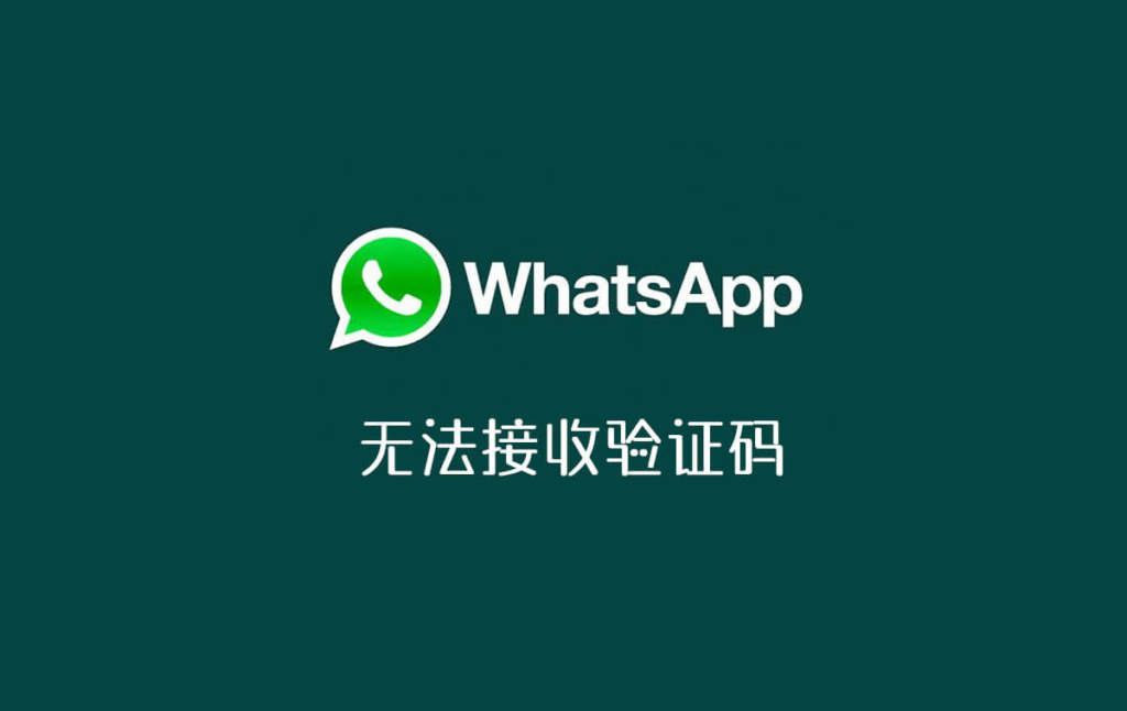 外国手机号接收验证码-外国手机号接收验证码平台注册谷歌邮箱