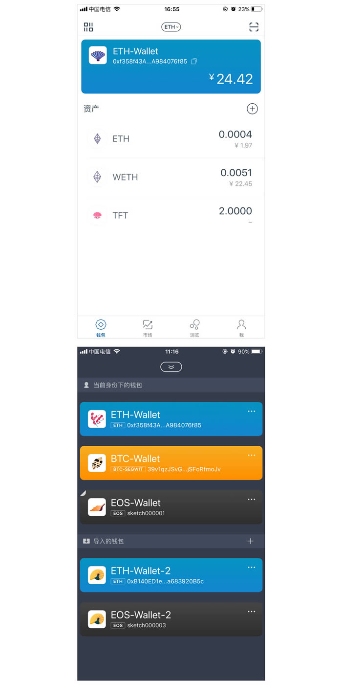 imtoken官方网站首页-imtoken官网下载283