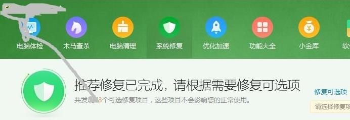 纸飞机出现删退怎么回事-纸飞机出现删退怎么回事儿