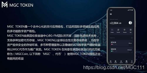 token交易-token交易所取代证券交易所