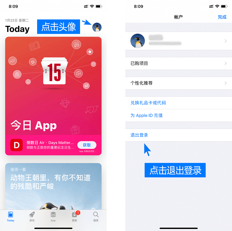 包含tokenpocket苹果官网下载的词条