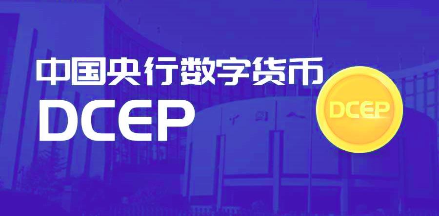 法定数字货币的含义-法定数字货币的含义是什么