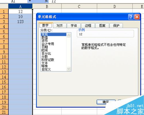 excel表格格式错误如何还原-excel表格格式错了怎么改回来