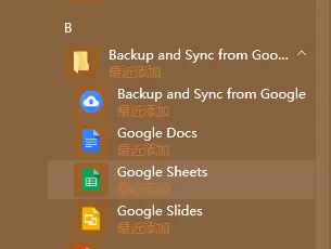 googledriveappdownload的简单介绍