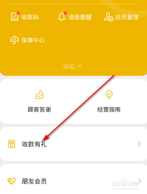 包含tokenpocket怎么提现到微信的词条