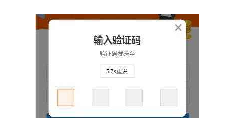 飞机收不到验证码可以登录吗-飞机收不到验证码可以登录吗安全吗