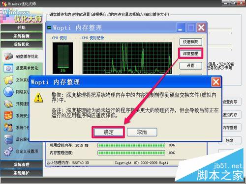电报清理数据-电报清理数据怎么清理