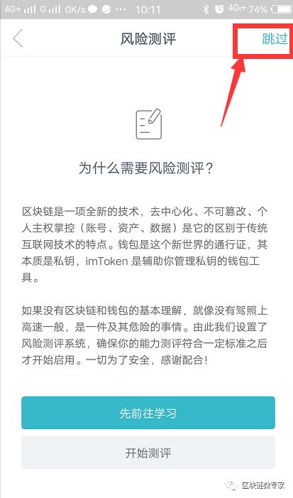 imtoken已经合法了吗-imtoken imtoken