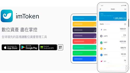 imtoken已经合法了吗-imtoken imtoken