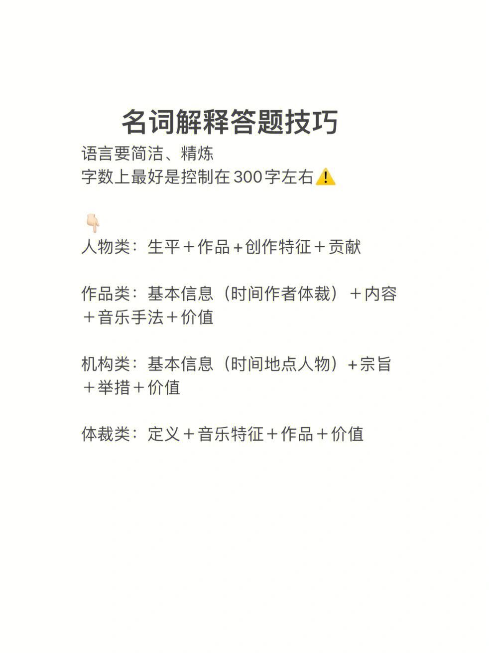 一般等价物名词解释题-一般等价物名词解释题及答案