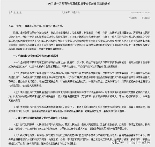 泰达币的特点-泰达币存在的意义