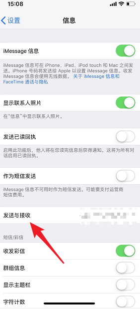 苹果简短验证码出不来-苹果手机验证码不能直接跳上去原因