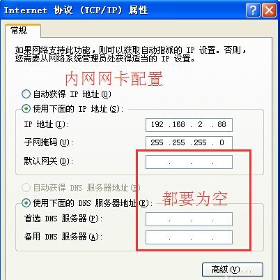 飞机外网软件-飞机外网软件官方下载