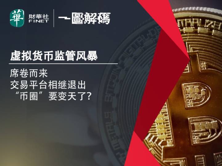 关于香港买卖usdt合法吗的信息