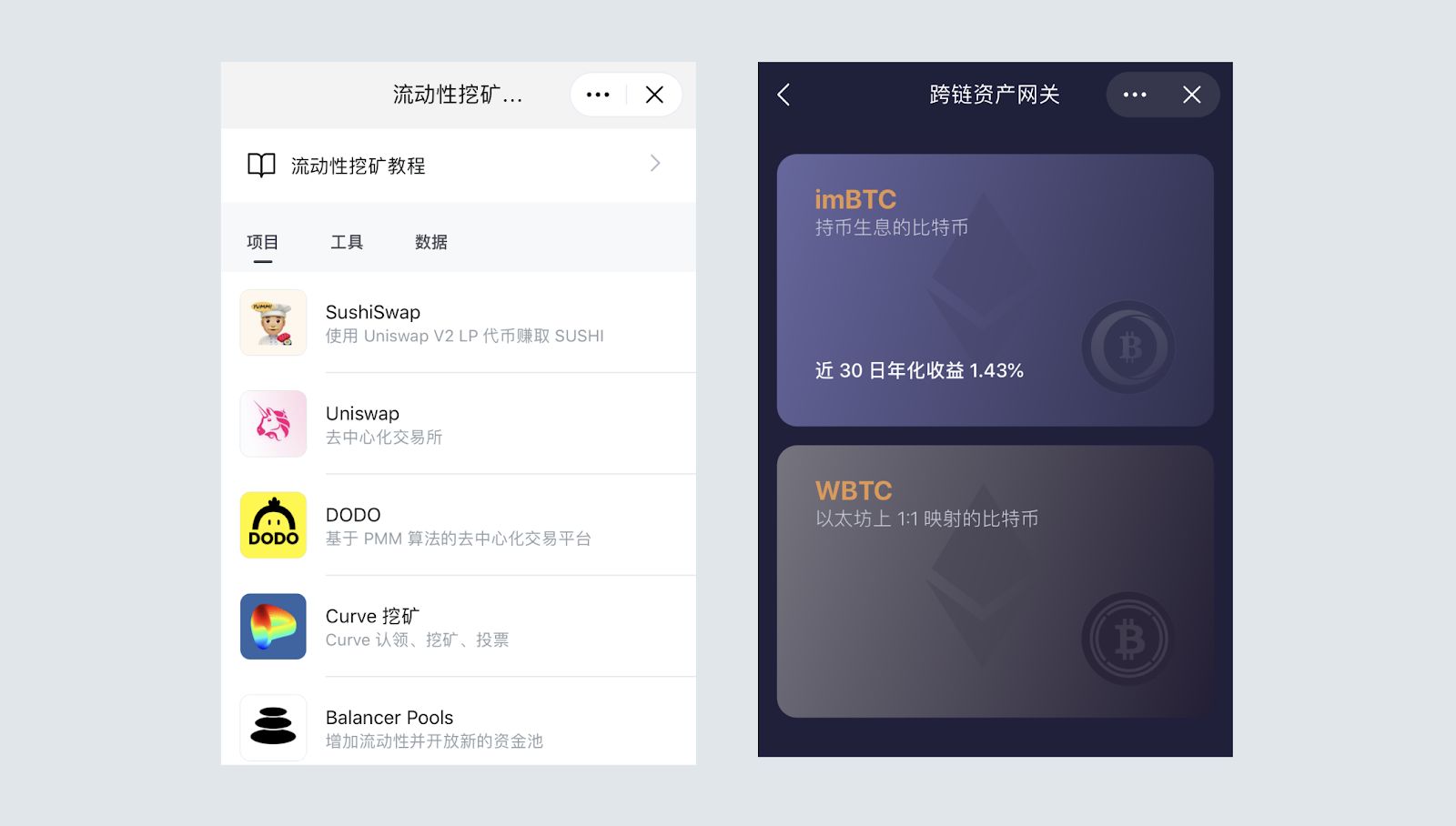 imtoken钱包手机安卓下载-下载imtoken钱包20钱包