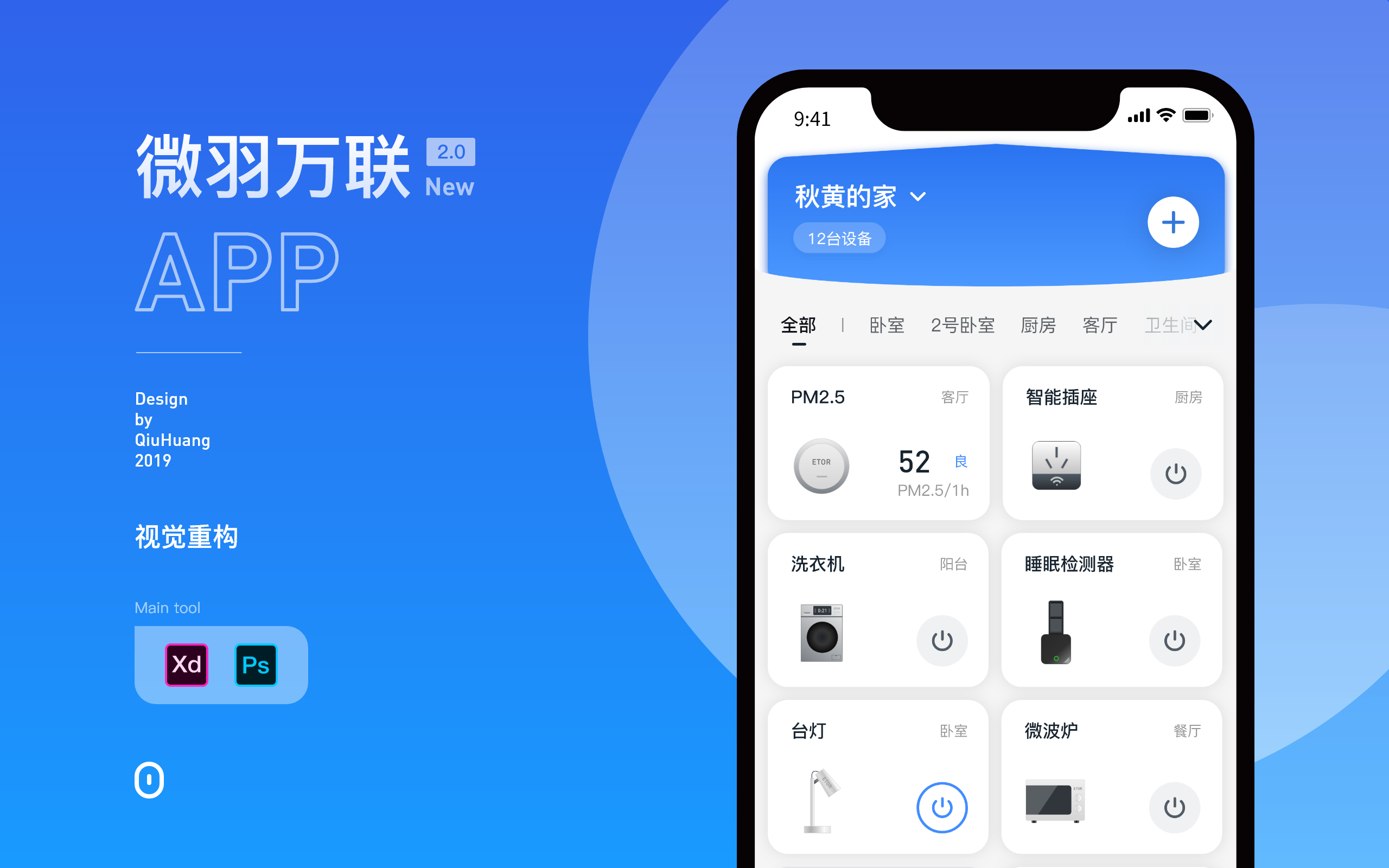 智能聊天app-智能聊天APP代理能赚钱吗