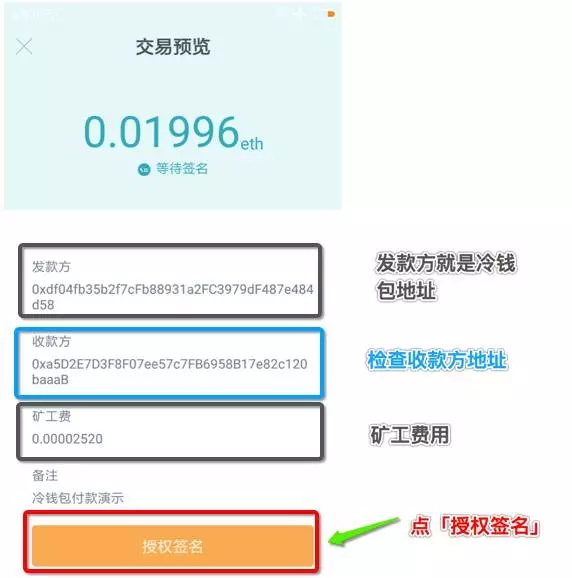 imtoken钱包里的币如何卖出-imtoken钱包里面的币怎么换成人民币