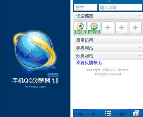 手机qq浏览器最新版本下载安装-手机浏览器最新版本下载安装到桌面