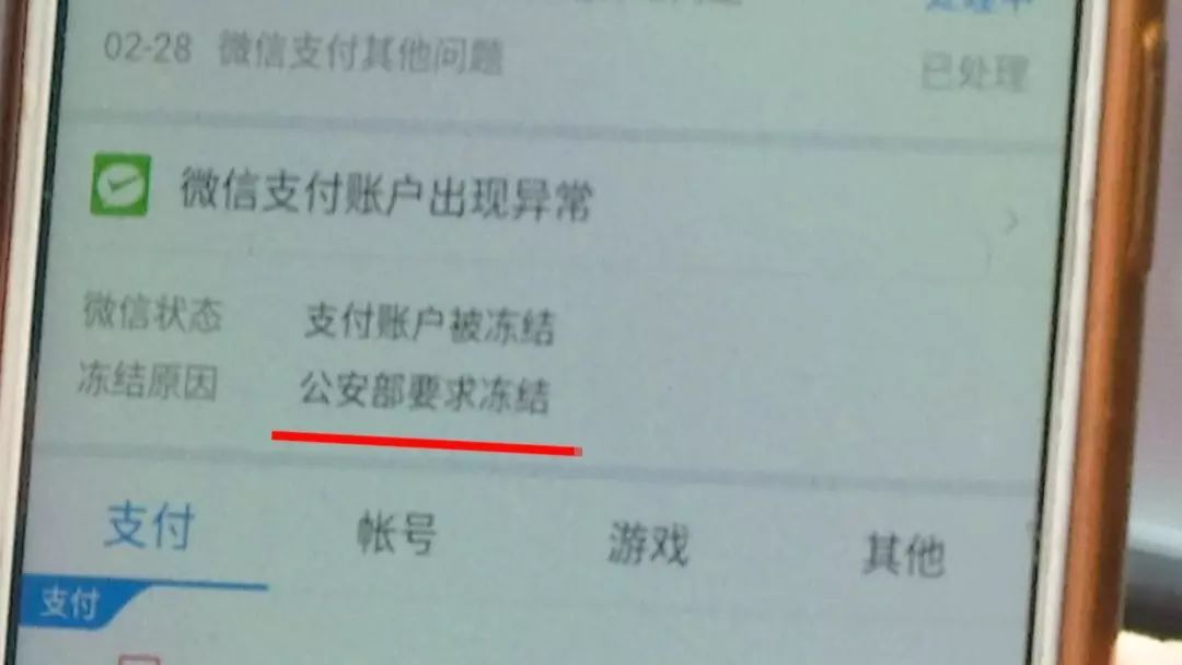 im钱包会被冻结吗-imtoken钱包会冻结吗