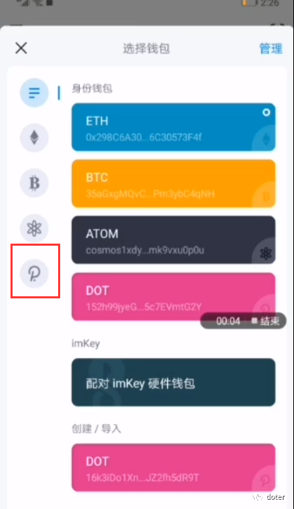 如何下载imtoken钱包最新-如何下载imtoken20钱包
