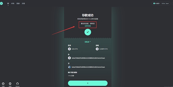小狐狸钱包如何添加代币-小狐狸钱包添加代币地址是那个地址