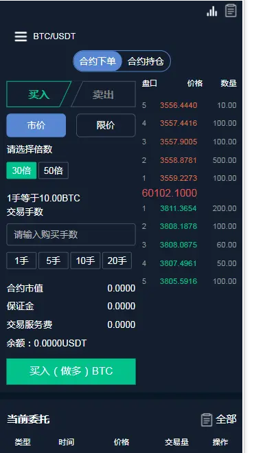 usdt可以随便交易吗-usdt可以在交易平台之间互转吗