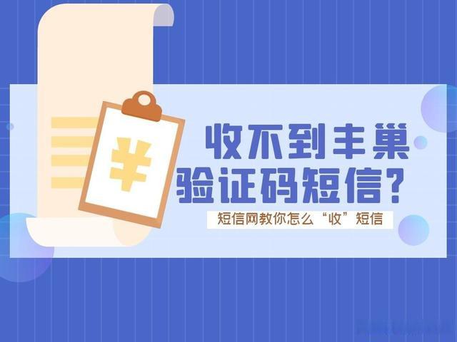纸飞机收不到验证码怎么解决-注册telegreat收不到验证码
