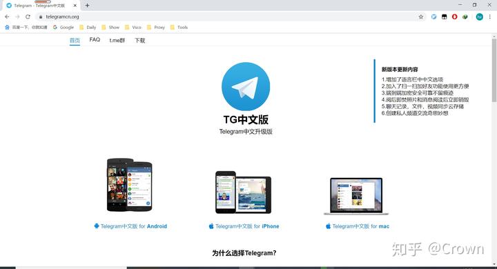 Telegram入口地址-teiegram官网下载地址