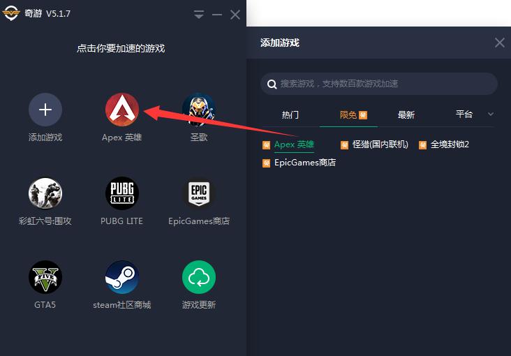 黑豹加速器-黑豹加速器官网