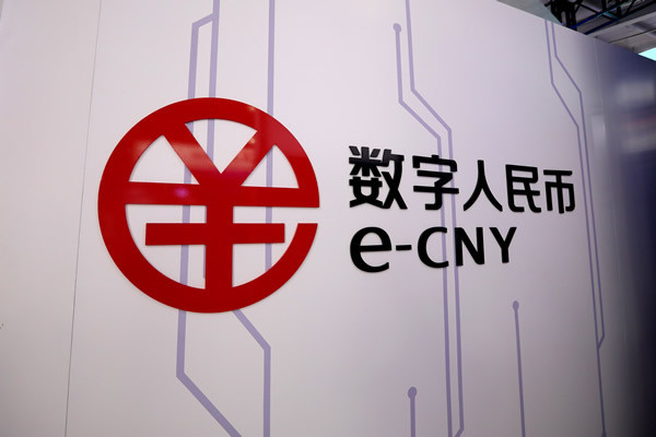 数字人民币-数字人民币怎么用