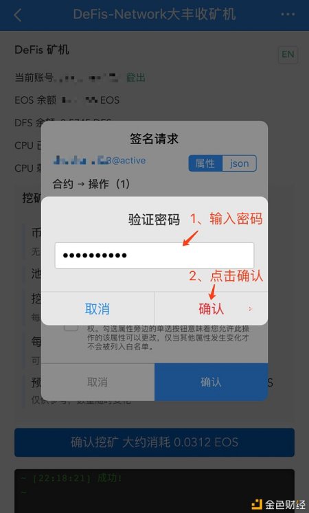 tp钱包怎么下载-tp钱包最新版本下载