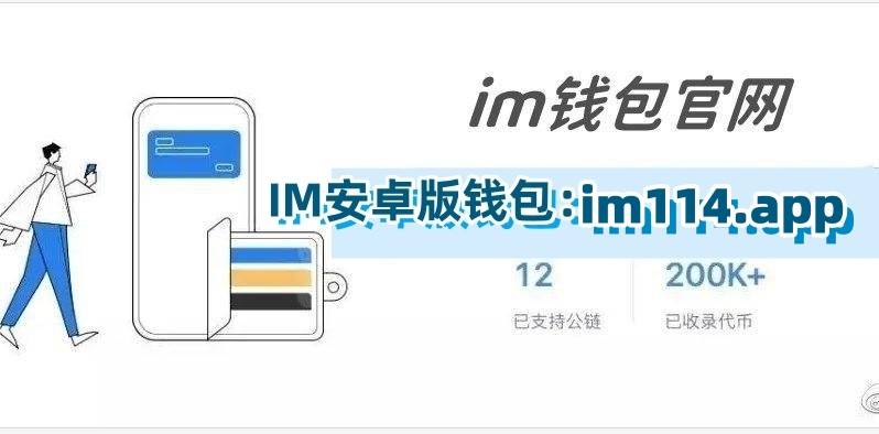IMtoken可以追踪交易走向吗-通过imtoken地址可以找到持有人吗