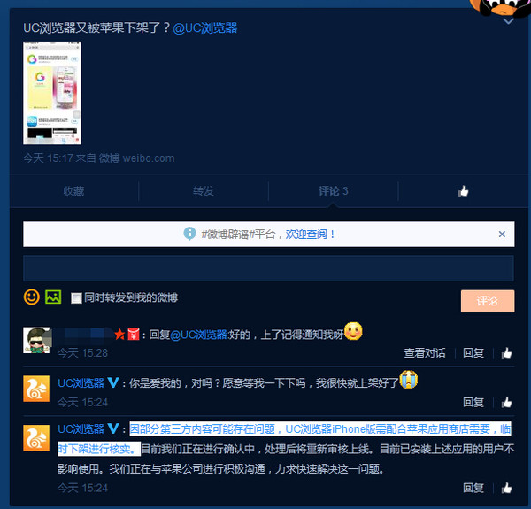 uc浏览相关搜索不见了-uc浏览器搜索历史怎么没有了