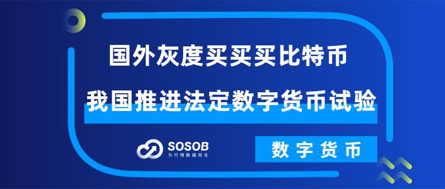 法定数字货币-法定数字货币将如何影响货币政策的效果