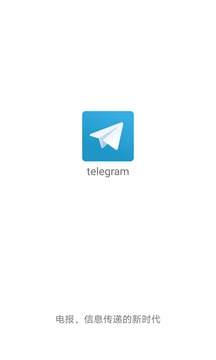 telegeramApp下载-telegeram中文版官网入口