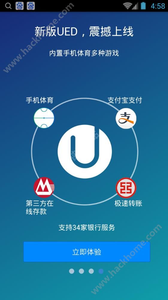 易币付app官网下载-易币付app官网下载ios
