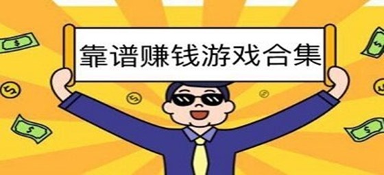 tether游戏不能提现的简单介绍